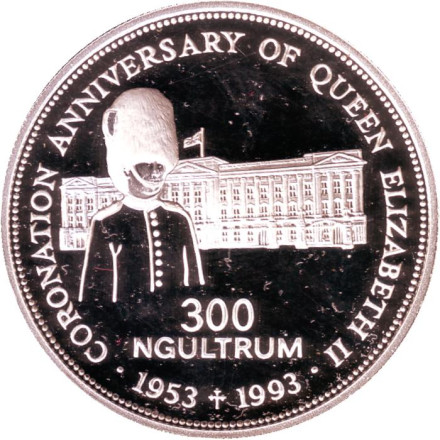 Монета 300 нгултрумов. 1993 год, Бутан. 40 лет коронации Королевы Елизаветы II.