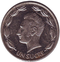 Антонио Сукре. Монета 1 сукре. 1985 год, Эквадор.