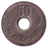 Монета 50 йен. 1959 год, Япония.