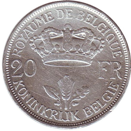 Монета 20 франков. 1934 год, Бельгия. Король Леопольд III.