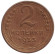 Монета 2 копейки. 1953 год, СССР. Монета 2 копейки. 1953 год, СССР.