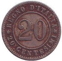 Монета 20 чентезимо. 1894 год (R), Италия.