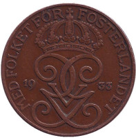 Монета 5 эре. 1933 год, Швеция.