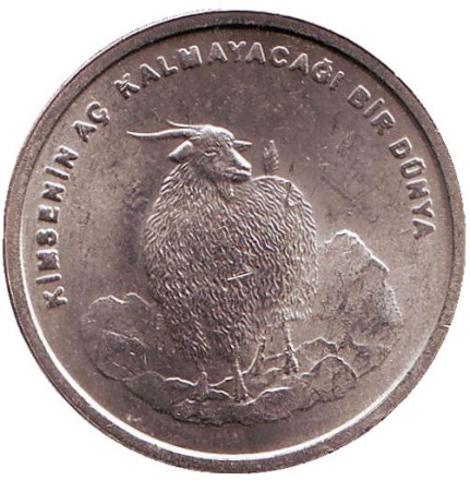 Монета 750000 лир. 2002 год, Турция. Коза. Фауна Турции.