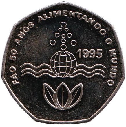 Монета 200 эскудо. 1995 год, Кабо-Верде. ФАО. FAO. 50 лет Организации африканского единства.
