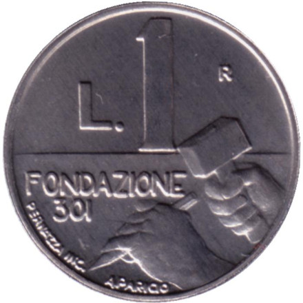 Монета 1 лира. 1991 год. Сан-Марино. Формирование общества.