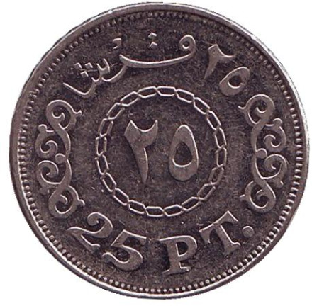 Монета 25 пиастров. 2010 год, Египет. Из обращения.