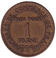 Монета 1 франк. 1921 год, Франция. Монета 1 франк. 1921 год, Франция.