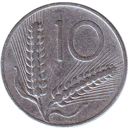 Монета 10 лир. 1951 год, Италия. Колосья пшеницы. Плуг.