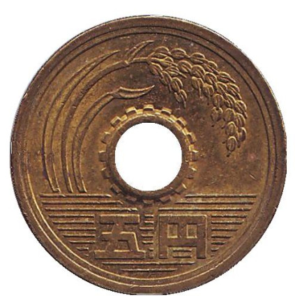 Монета 5 йен. 1992 год, Япония.