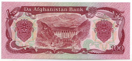 Банкнота 100 афгани. 1990 год, Афганистан.