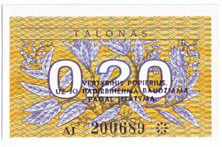 monetarus_Litva_02talon_1991_1.jpg