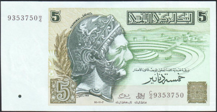 Банкнота 5 динаров. 1993 год, Тунис. Ганнибал.