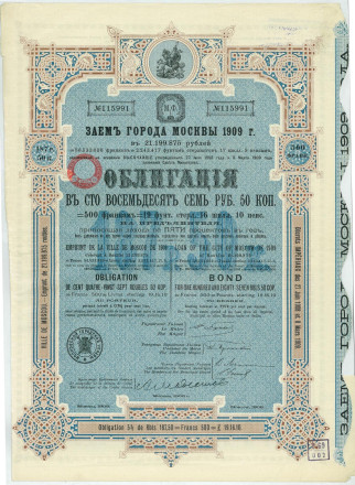 monetarus_1909-1.jpg