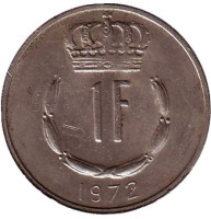 Монета 1 франк. 1972 год, Люксембург. 
