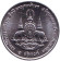 Монета 1 сатанг. 1996 год, Таиланд. 50 лет правления Короля Рамы IX. Монета 1 сатанг. 1996 год, Таиланд. 50 лет правления Короля Рамы IX.