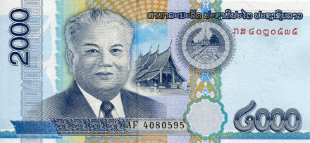 monetarus_2000_Kip_Laos_2011-1.jpg