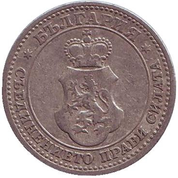 Монета 5 стотинок. 1906 год, Болгария. Монета 5 стотинок. 1906 год, Болгария.