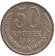 Монета 50 копеек, 1965 год, СССР. Монета 50 копеек, 1965 год, СССР.