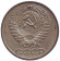 Монета 50 копеек, 1965 год, СССР. Монета 50 копеек, 1965 год, СССР.