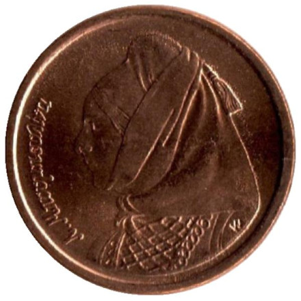 Монета 1 драхма, 1988 год, Греция. UNC. Ласкарина Бубулина.
