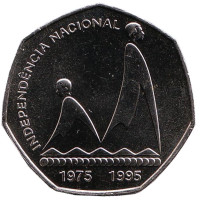 20 лет Независимости. Монета 200 эскудо. 1995 год, Кабо-Верде.