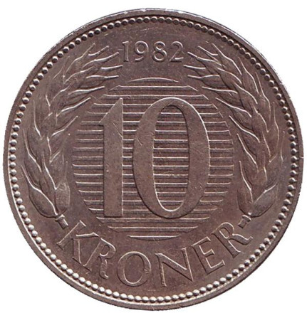 Монета 10 крон. 1982 год, Дания.