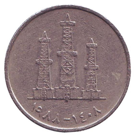 Монета 50 филсов. 1988 год, ОАЭ. Буровые вышки.