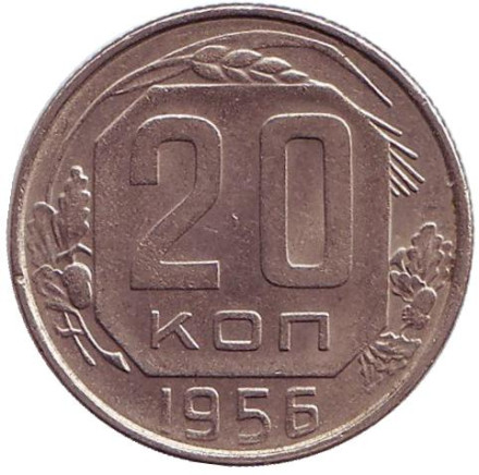 1956-1dm.jpg