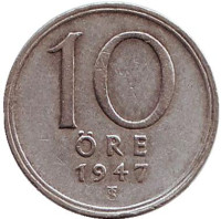 Монета 10 эре. 1947 год. Швеция. (Серебро)