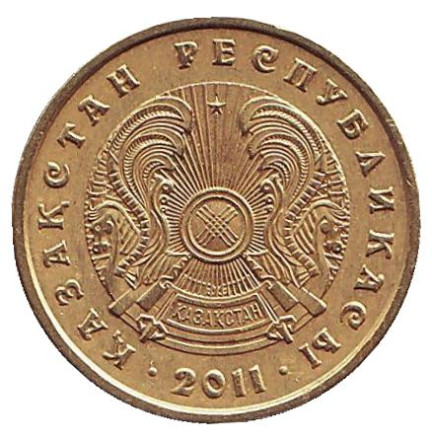 Монета 10 тенге, 2011 год, Казахстан.