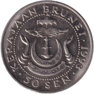 Монета 50 сен. 1993 год, Бруней. Султан Хассанал Болкиах. Новый тип. Монета 50 сен. 1993 год, Бруней. Султан Хассанал Болкиах. Новый тип.