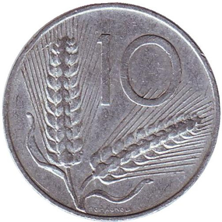 Монета 10 лир. 1952 год, Италия. Колосья пшеницы. Плуг.