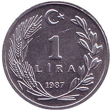 Монета 1 лира. 1987 год, Турция.