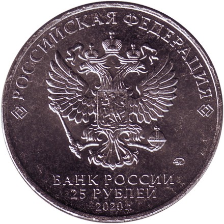 "Оружие Великой Победы". (Конструкторы оружия). Комплект из 5-ти монет номиналом 25 рублей. 2020 год, ММД, Россия. Выпуск 3. "Оружие Великой Победы". (Конструкторы оружия). Комплект из 5-ти монет номиналом 25 рублей. 2020 год, ММД, Россия. Выпуск 3.