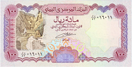 monetarus_Yemen_100rials_1.jpg