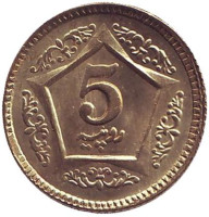 Монета 5 рупий. 2015 год, Пакистан.