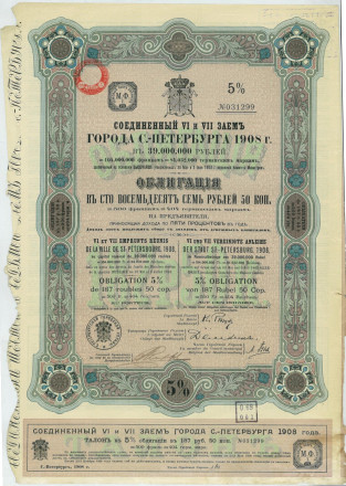 monetarus_0bl_1908-1zh.jpg