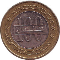 Монета 100 филсов. 2010 год, Бахрейн.