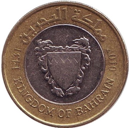 Монета 100 филсов. 2010 год, Бахрейн. Монета 100 филсов. 2010 год, Бахрейн.