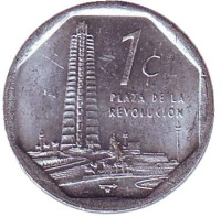 Площадь Революции. Монета 1 сентаво. 2005 год, Куба.