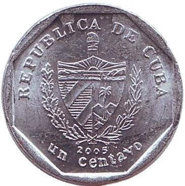 Монета 1 сентаво. 2005 год, Куба. Площадь Революции. Монета 1 сентаво. 2005 год, Куба. Площадь Революции.