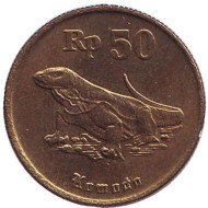 Монета 50 рупий. 1992 год, Индонезия. Варан. Комодо. Монета 50 рупий. 1992 год, Индонезия. Варан. Комодо.