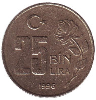 Монета 25000 лир. 1996 год, Турция. Монета 25000 лир. 1996 год, Турция.