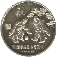 Монета 30 юаней. 1980 год, Китайская Народная Республика. Серебро! Московская Олимпиада-80. Футбол. Монета 30 юаней. 1980 год, Китайская Народная Республика. Серебро! Московская Олимпиада-80. Футбол.