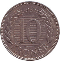 Монета 10 крон. 1983 год, Дания.