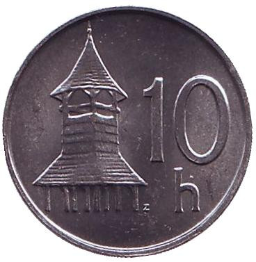 Монета 10 геллеров. 2000 год, Словакия. UNC. Деревянная колокольня.