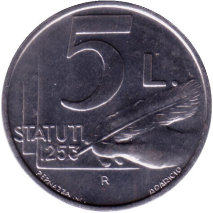 Монета 5 лир. 1991 год, Сан-Марино. Устав Общества.