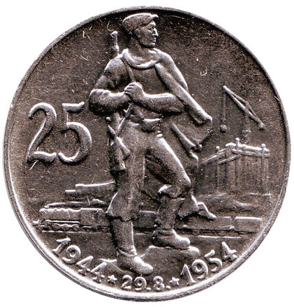1954-1p2.jpg