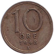 Монета 10 эре. 1948 год. Швеция. Монета 10 эре. 1948 год. Швеция.